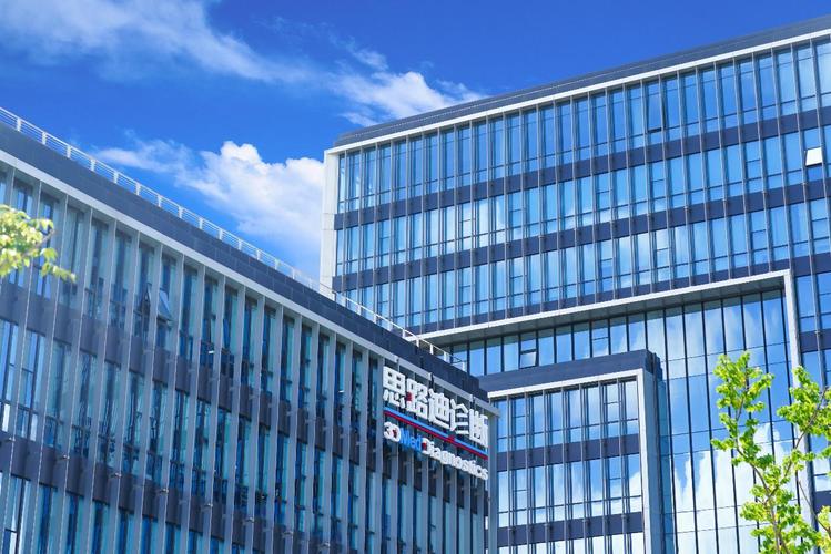 思路迪外泌体卵巢癌检测试剂盒